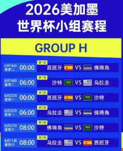 开云体育NBA回放
