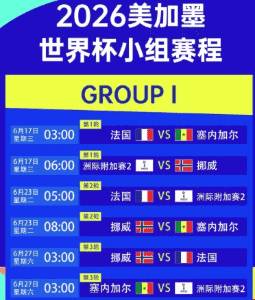 开云体育赛事超清直播画面